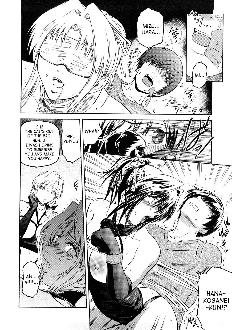 Hentai Manga Comic-Second Virgin-Chapter 4 - to is for the usual friends-16